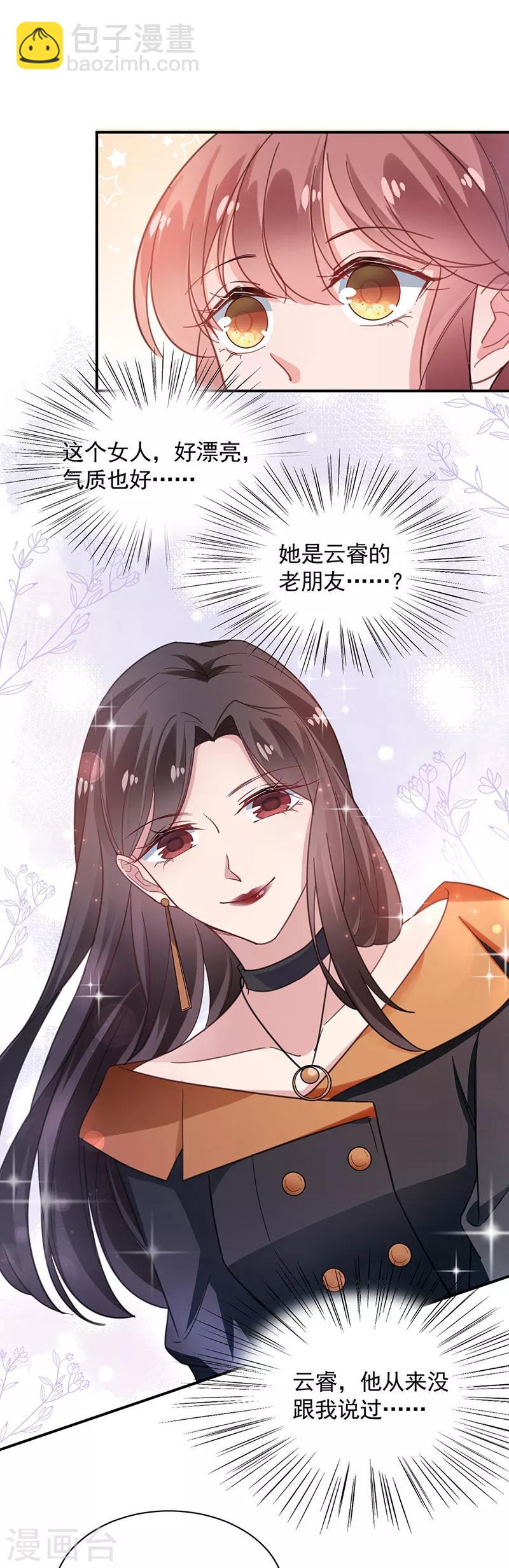 第54话-第55话