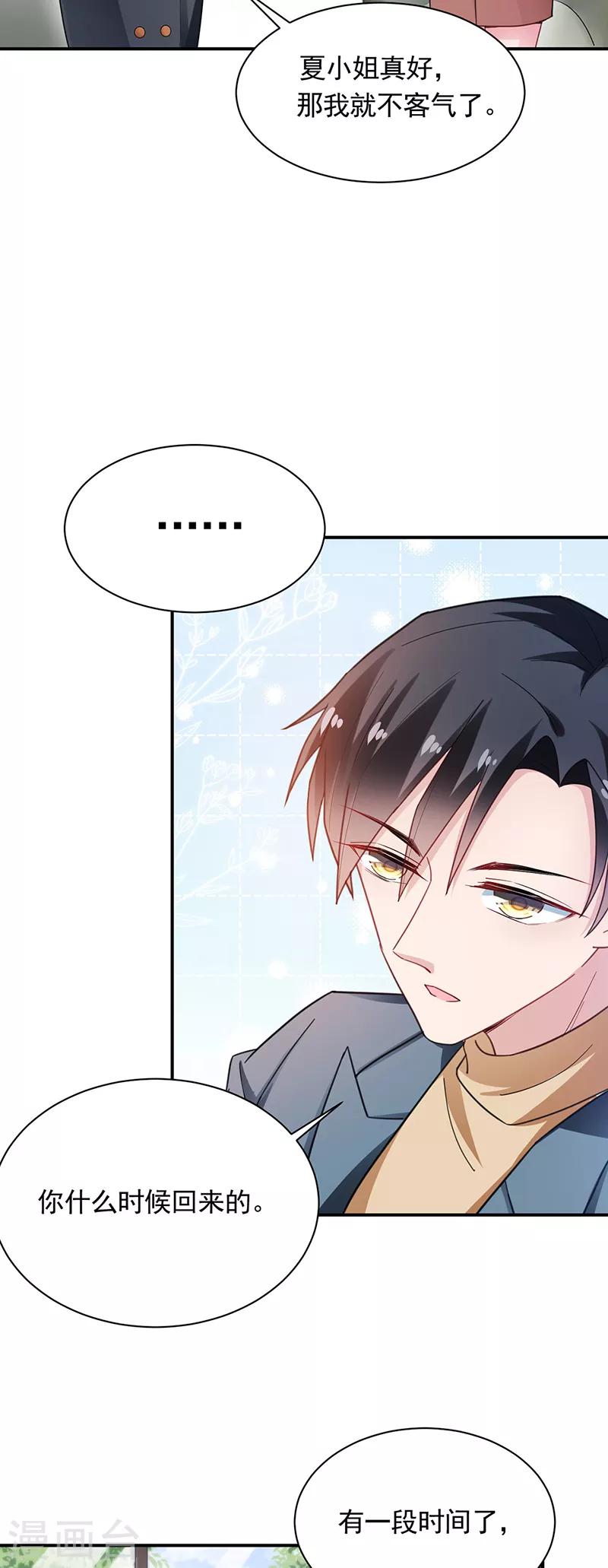 第54话-第55话