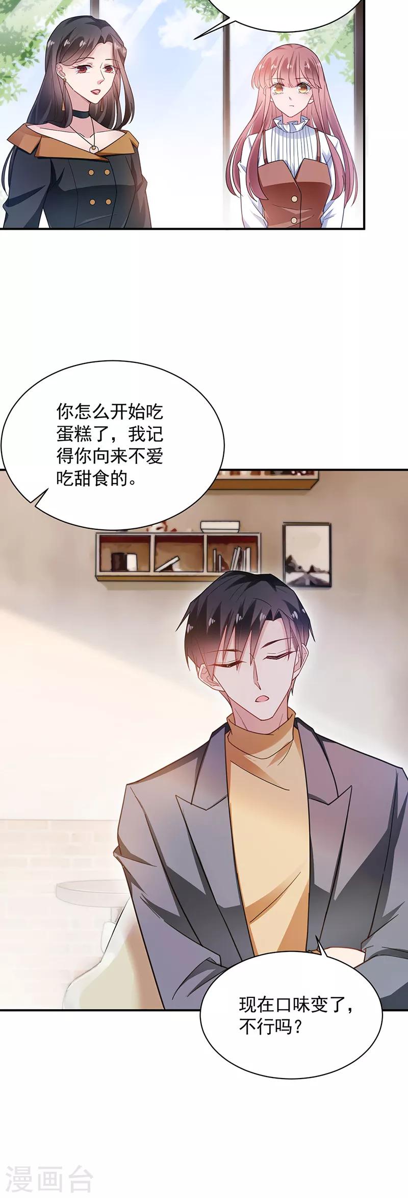 第54话-第55话