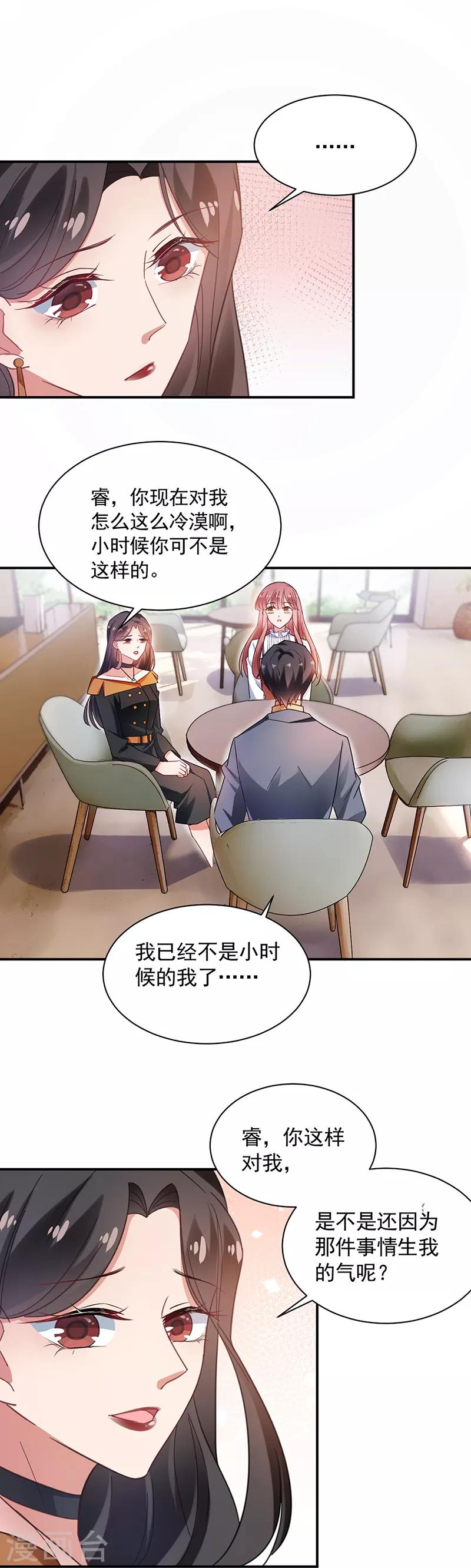 第54话-第55话