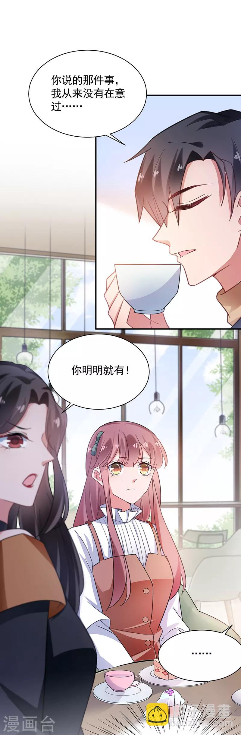 第54话-第55话