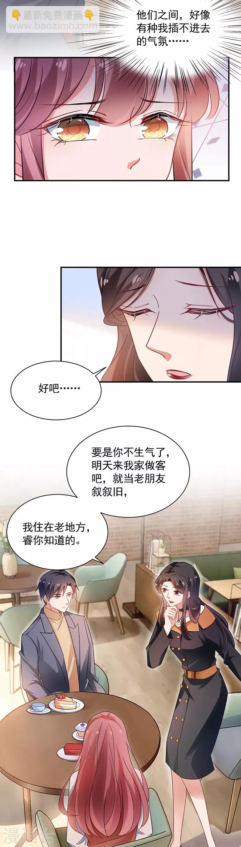 第54话-第55话