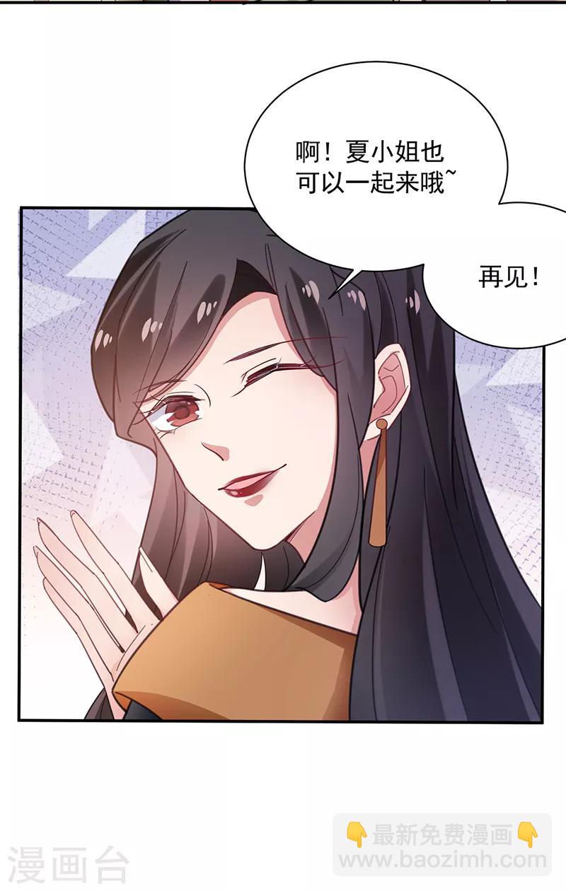 第54话-第55话
