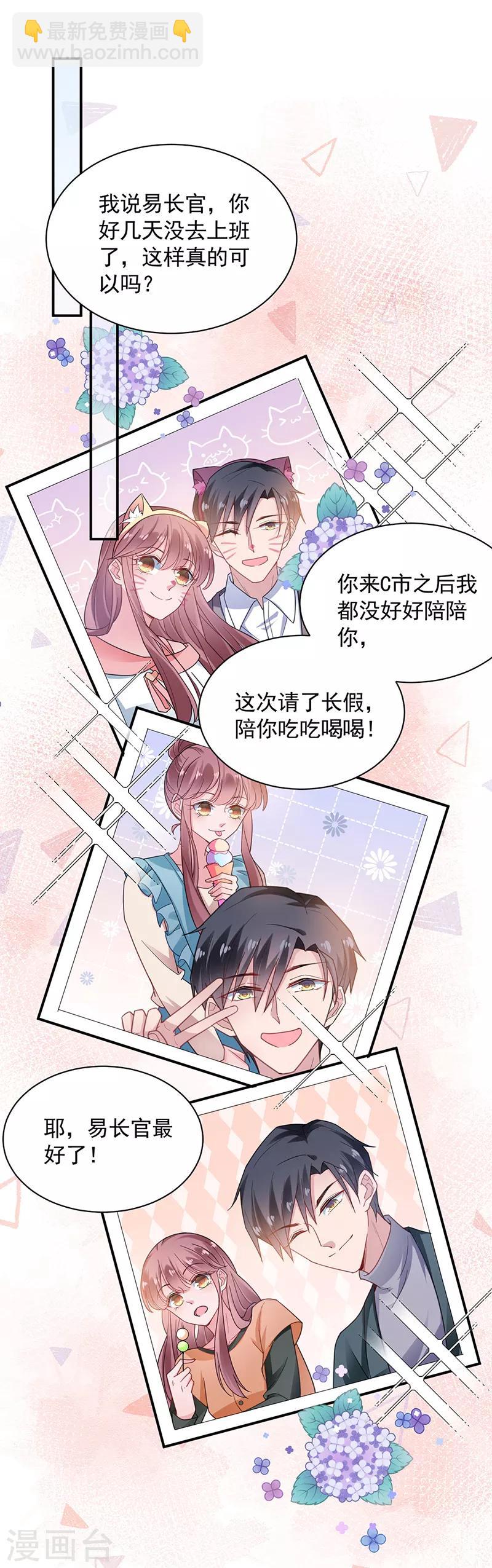 第54话-第55话