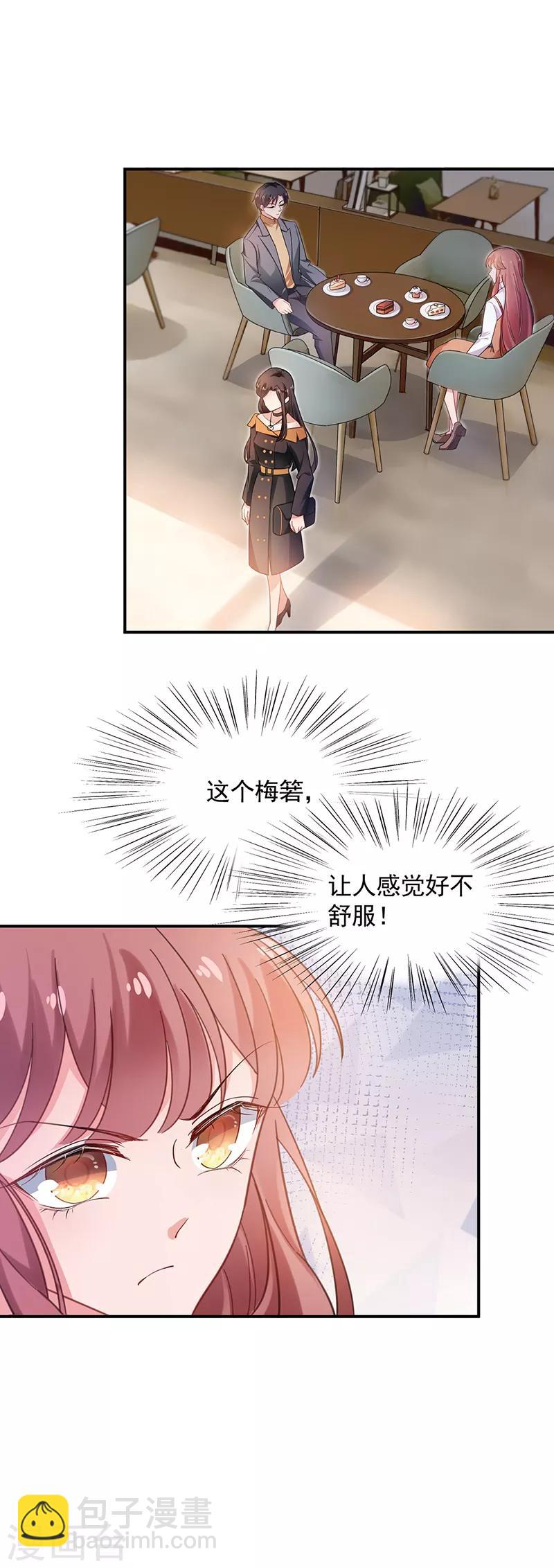 第54话-第55话