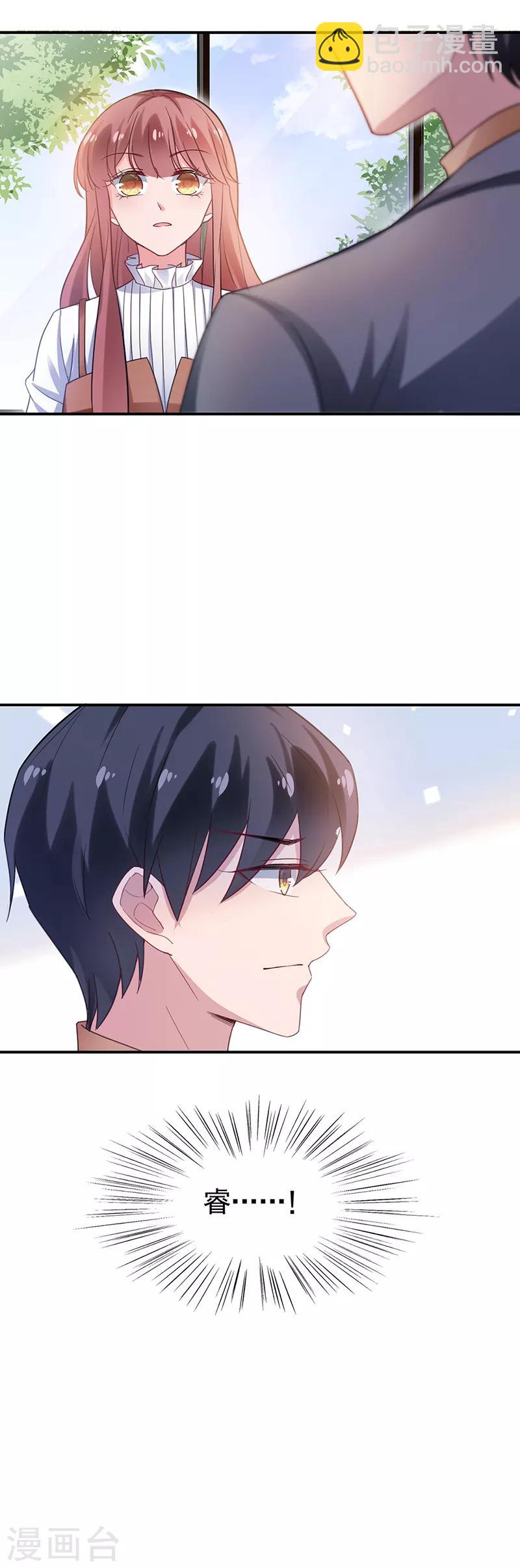第54话-第55话