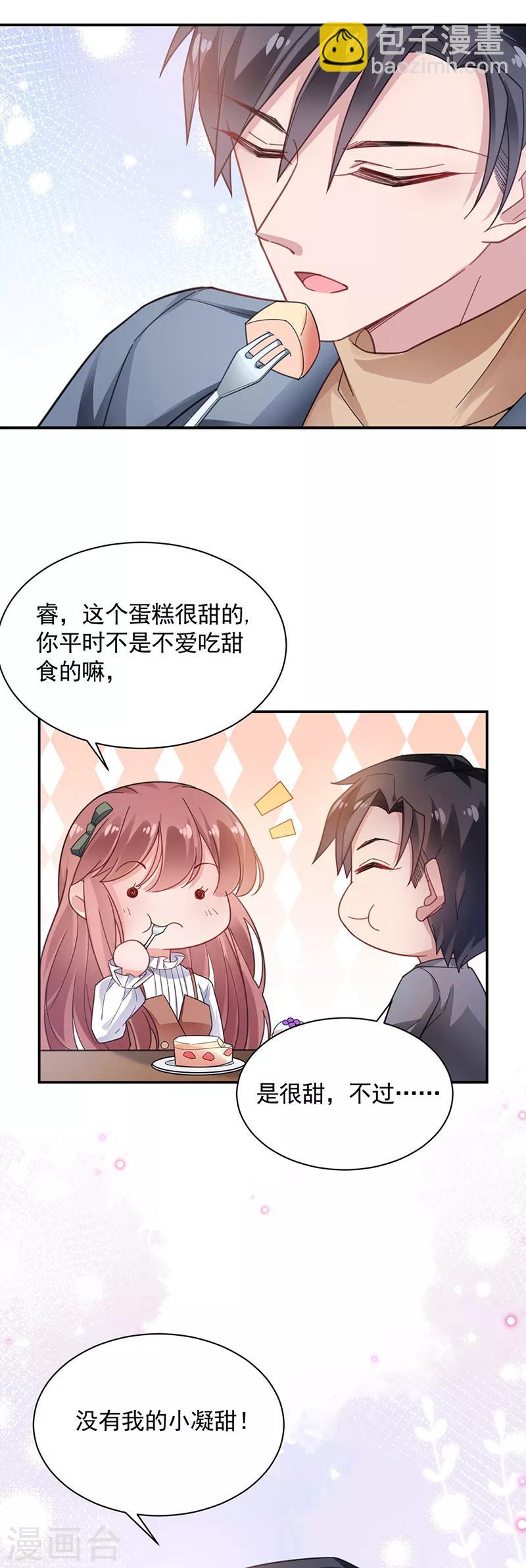 第54话-第55话