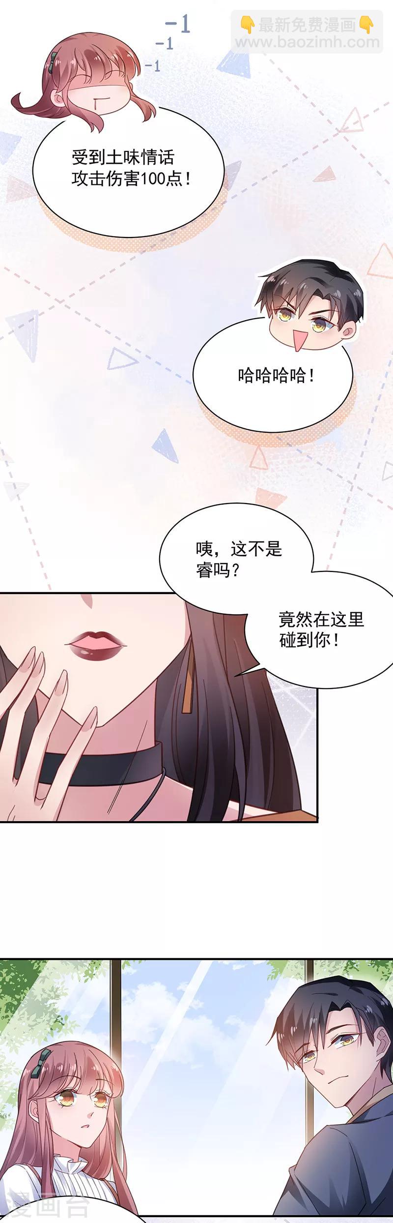 第54话-第55话