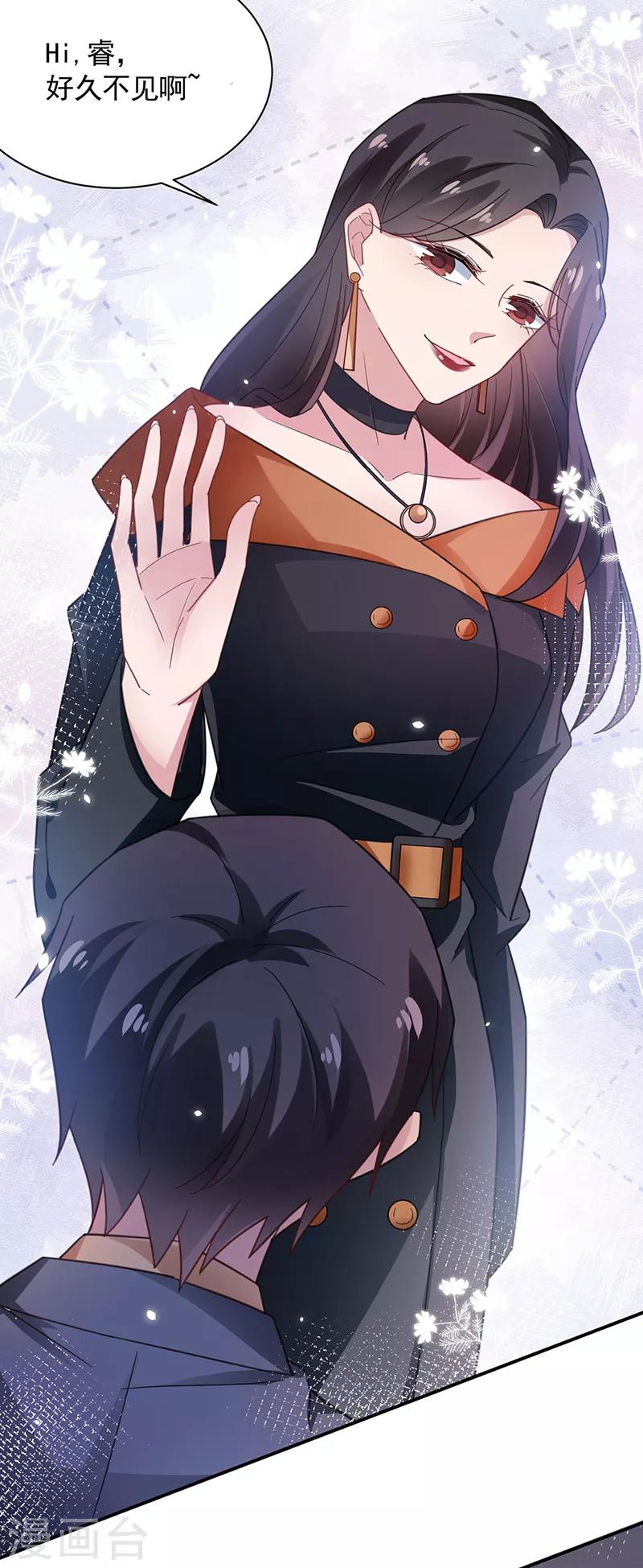 第54话-第55话