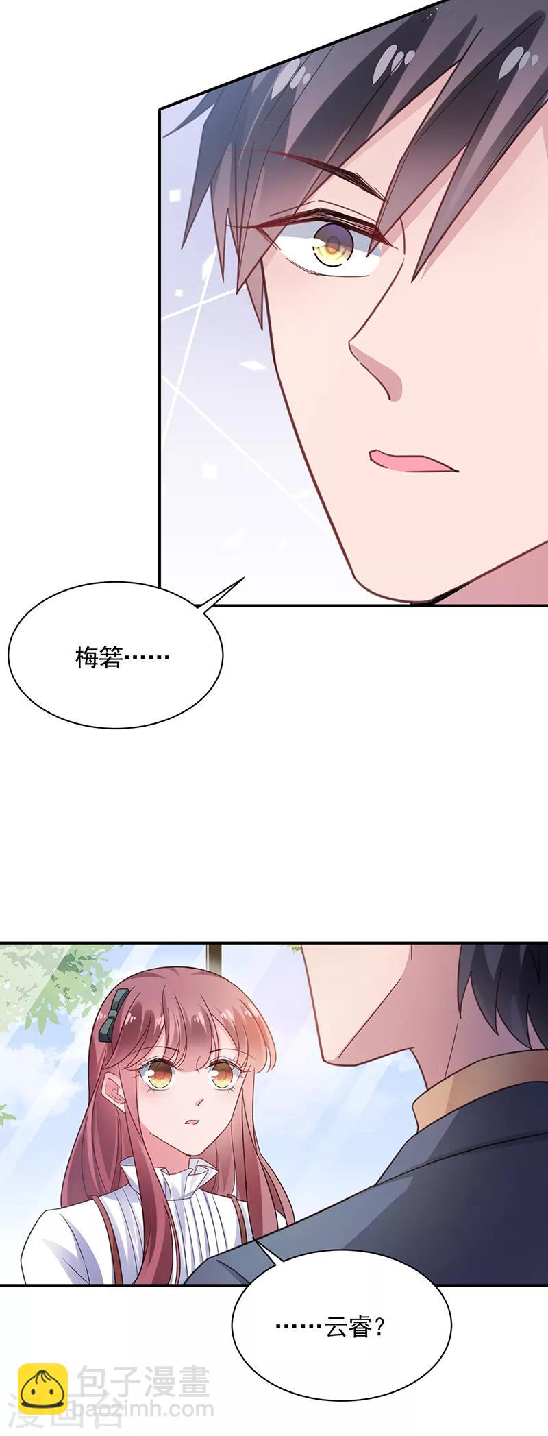 第54话-第55话