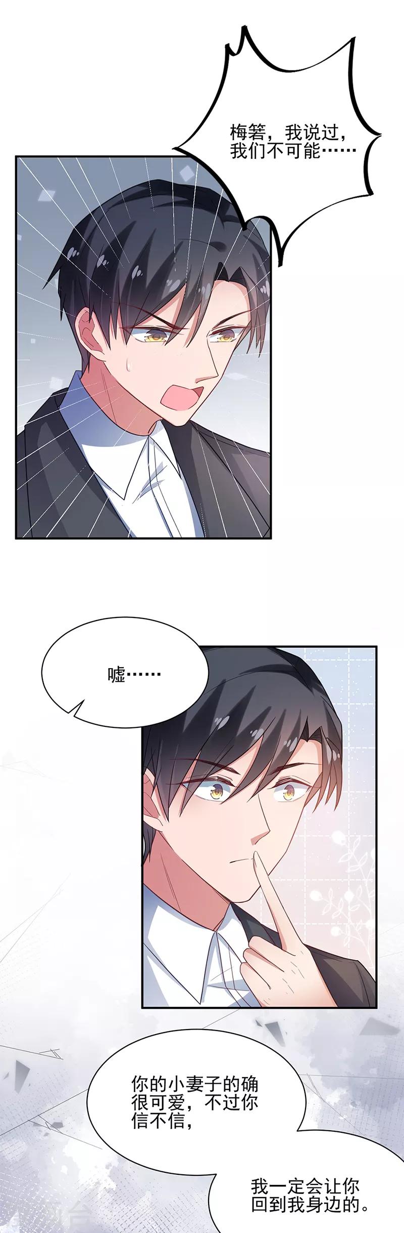 第56话-第57话