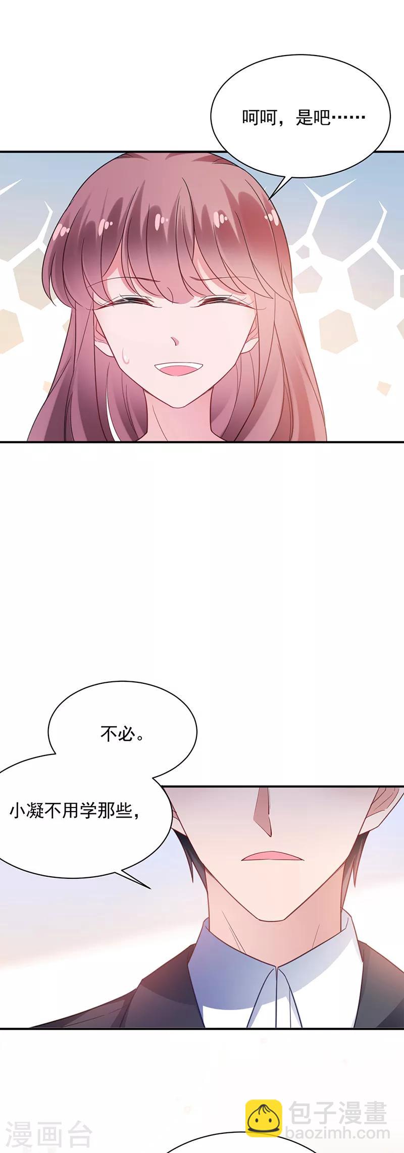 第56话-第57话
