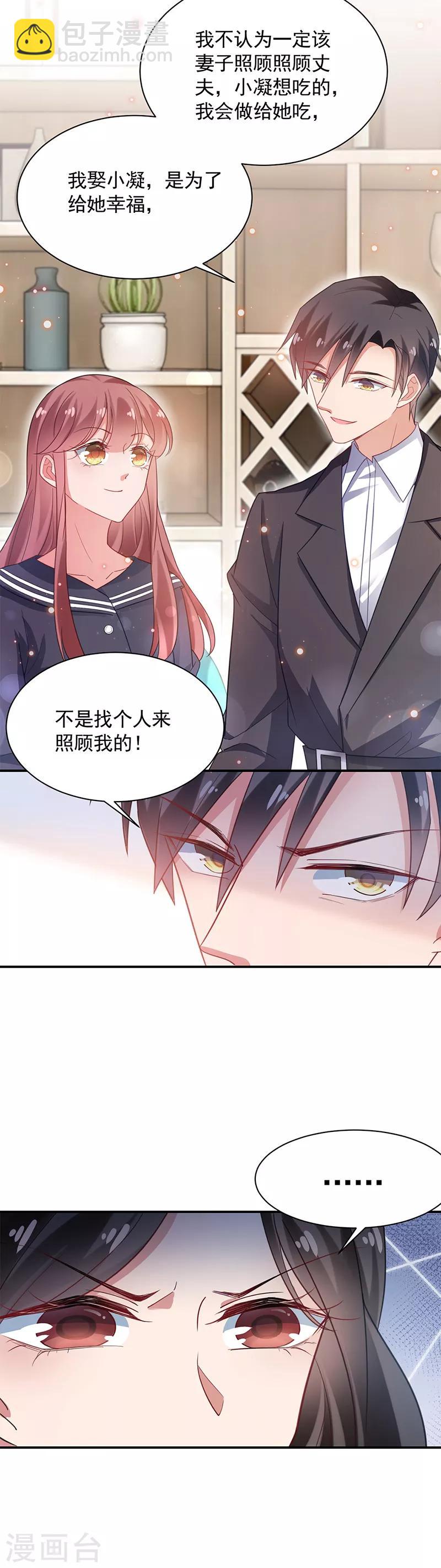 第56话-第57话