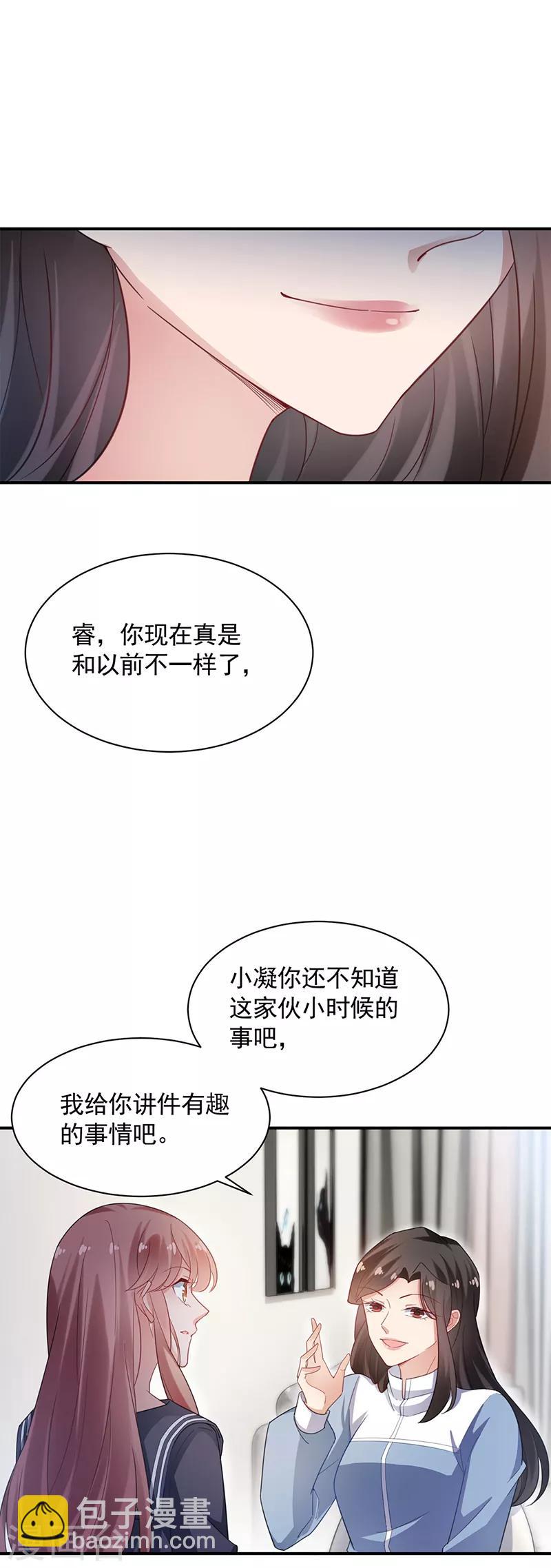 第56话-第57话