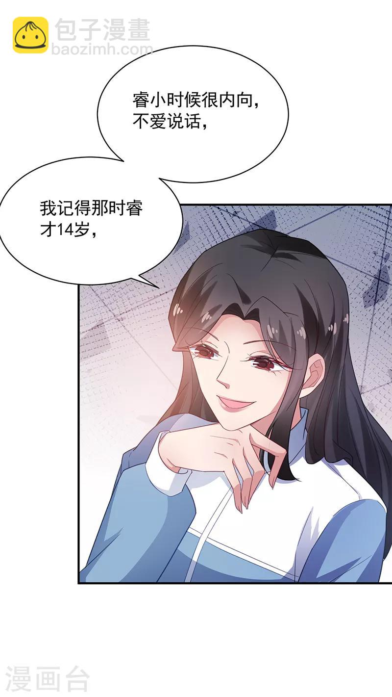 第56话-第57话
