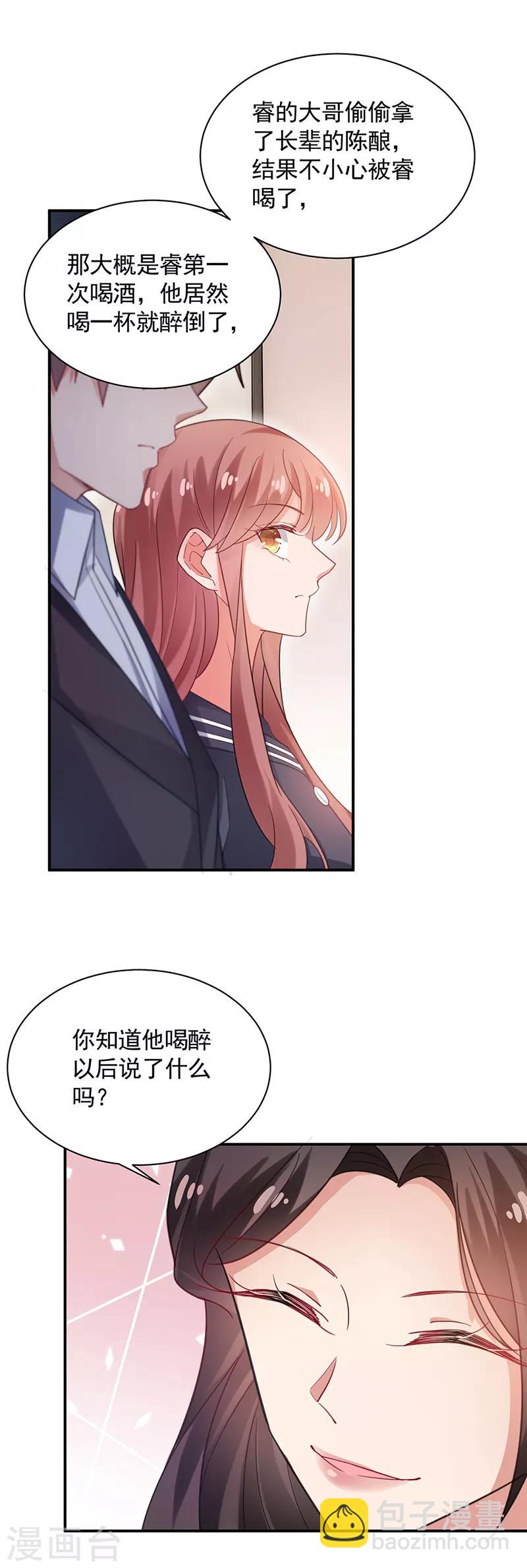 第56话-第57话