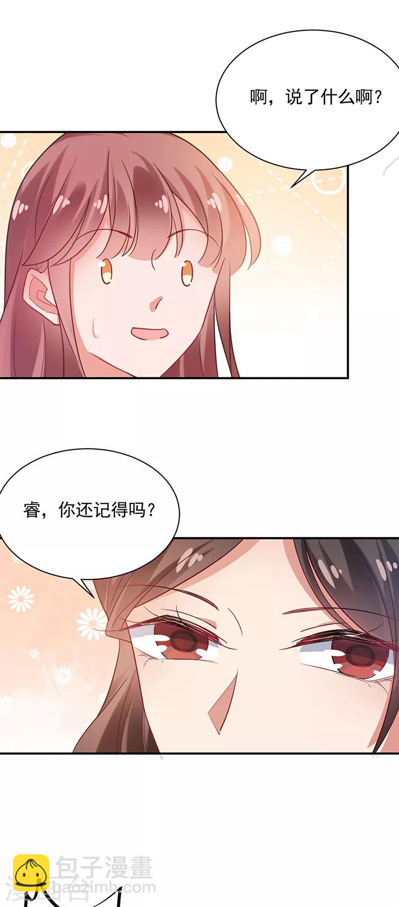 第56话-第57话