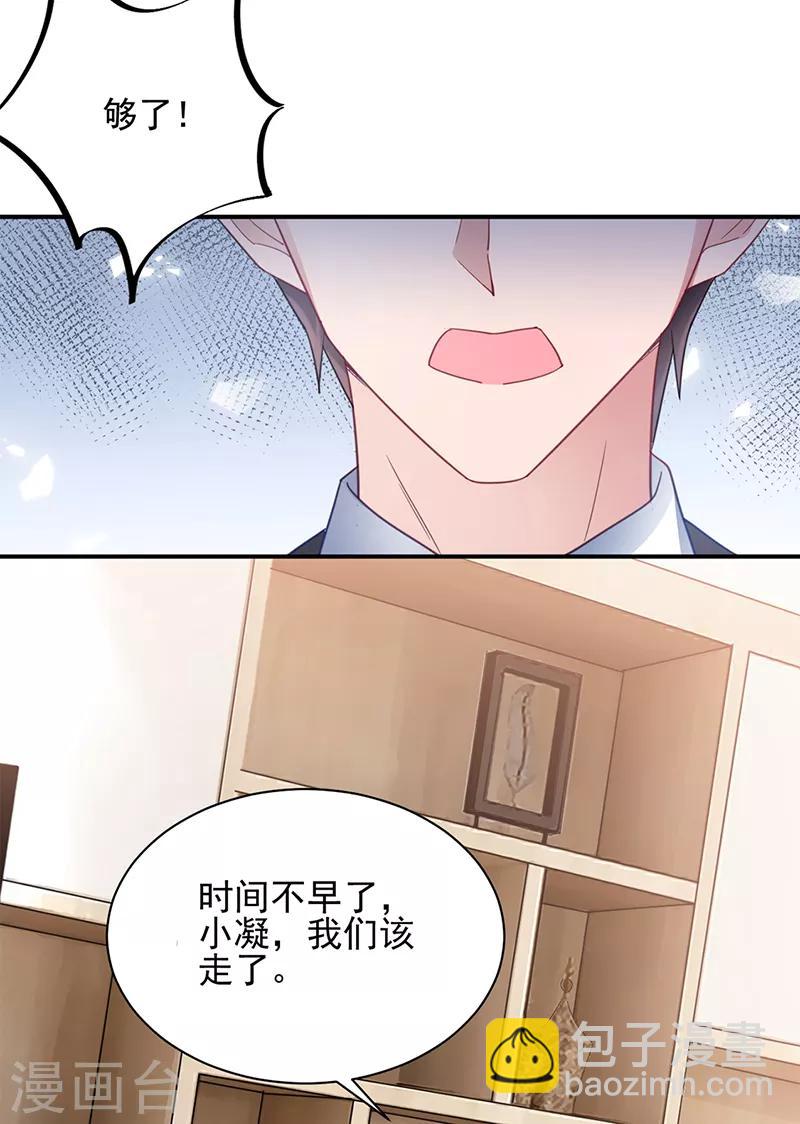 第56话-第57话