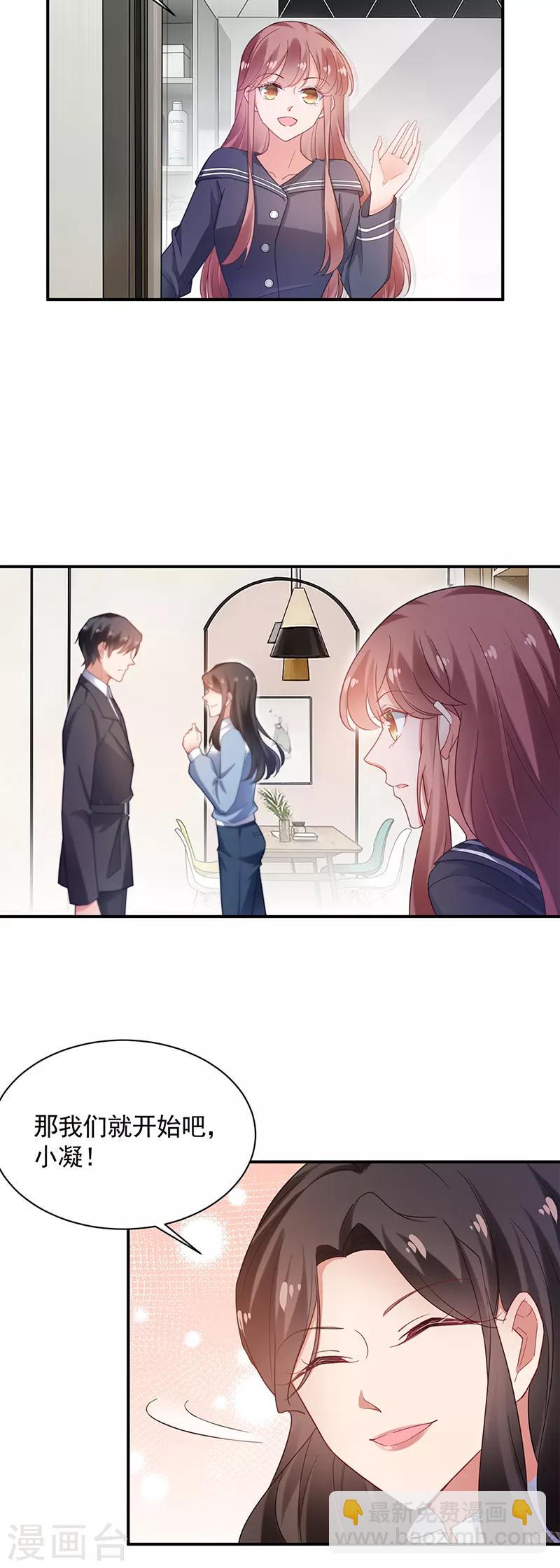 第56话-第57话