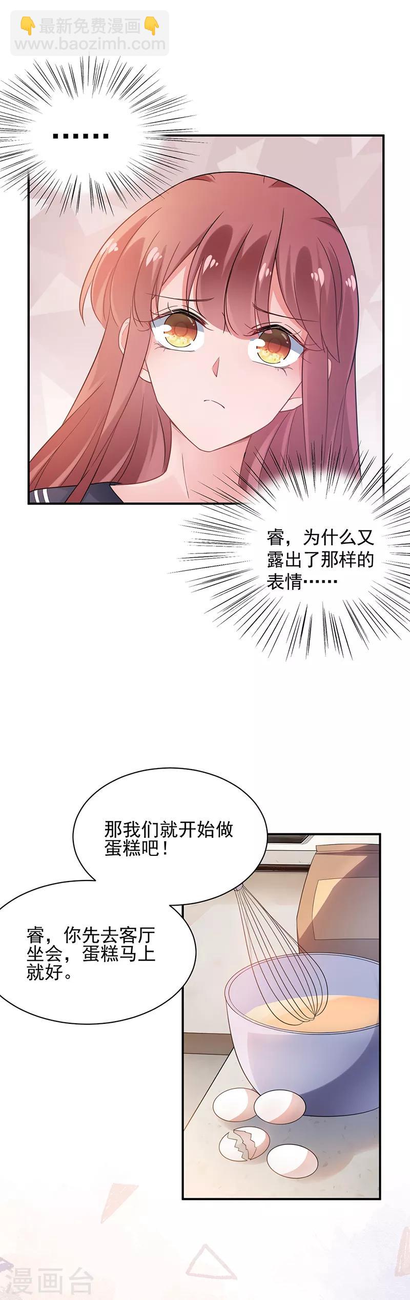 第56话-第57话