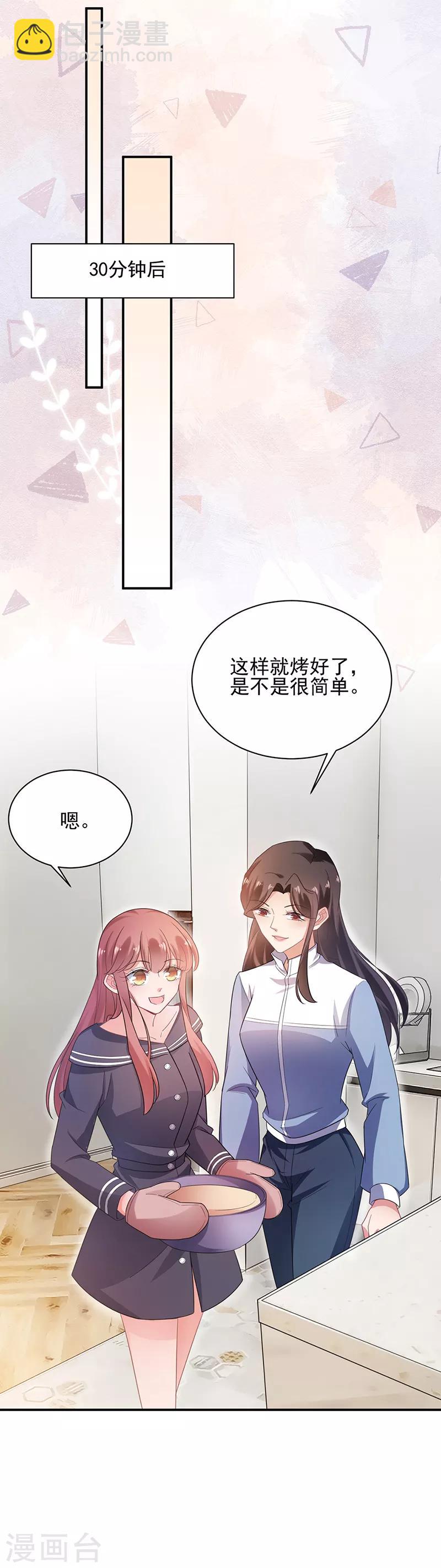 第56话-第57话