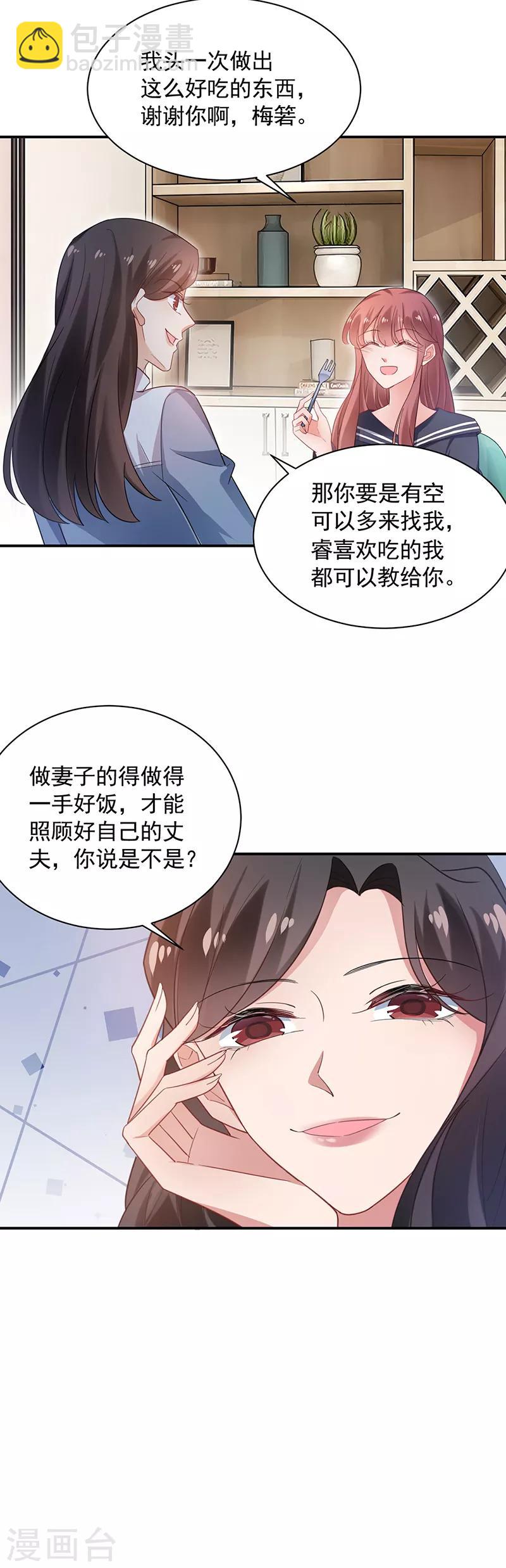 第56话-第57话
