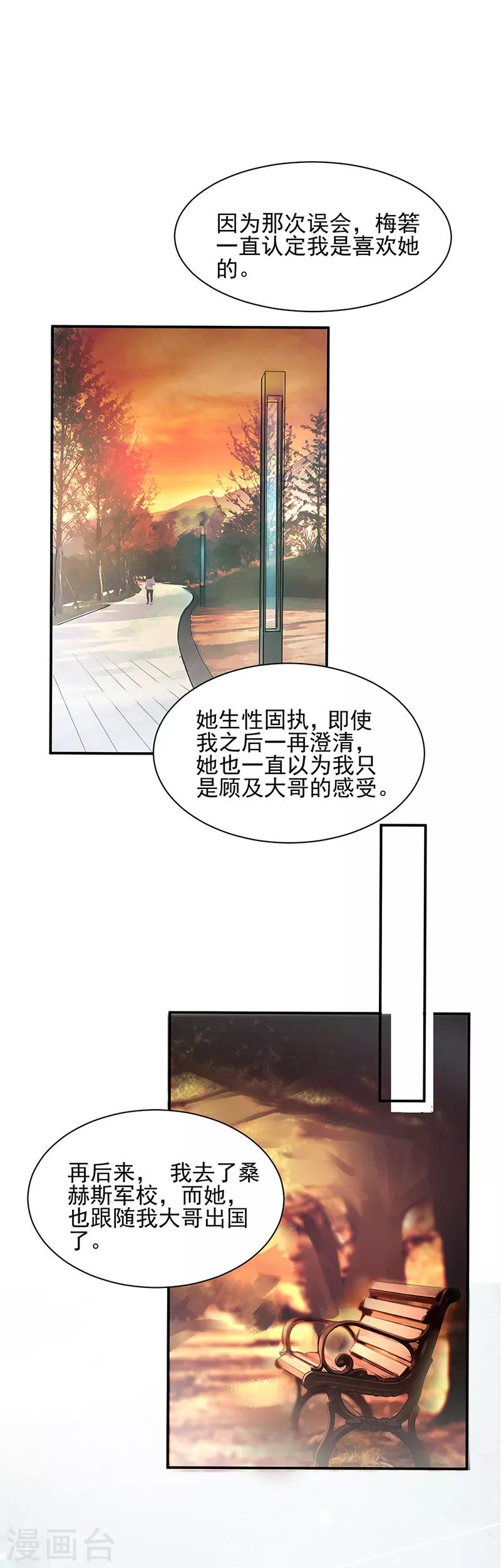 第58话-第59话