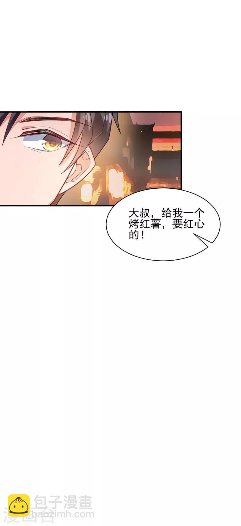 第58话-第59话