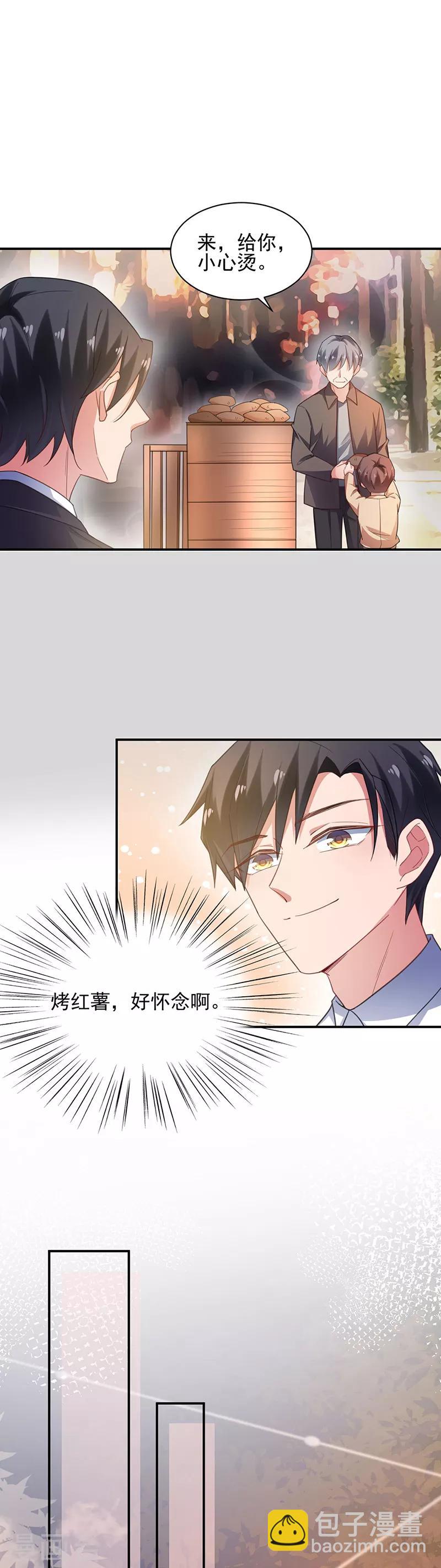 第58话-第59话
