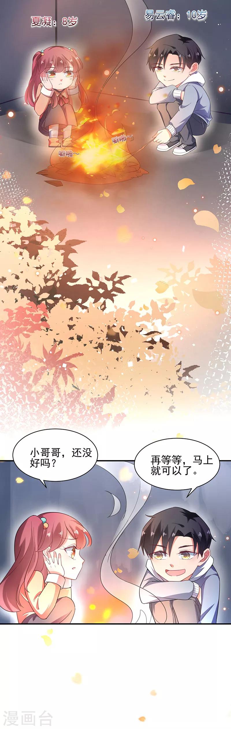第58话-第59话