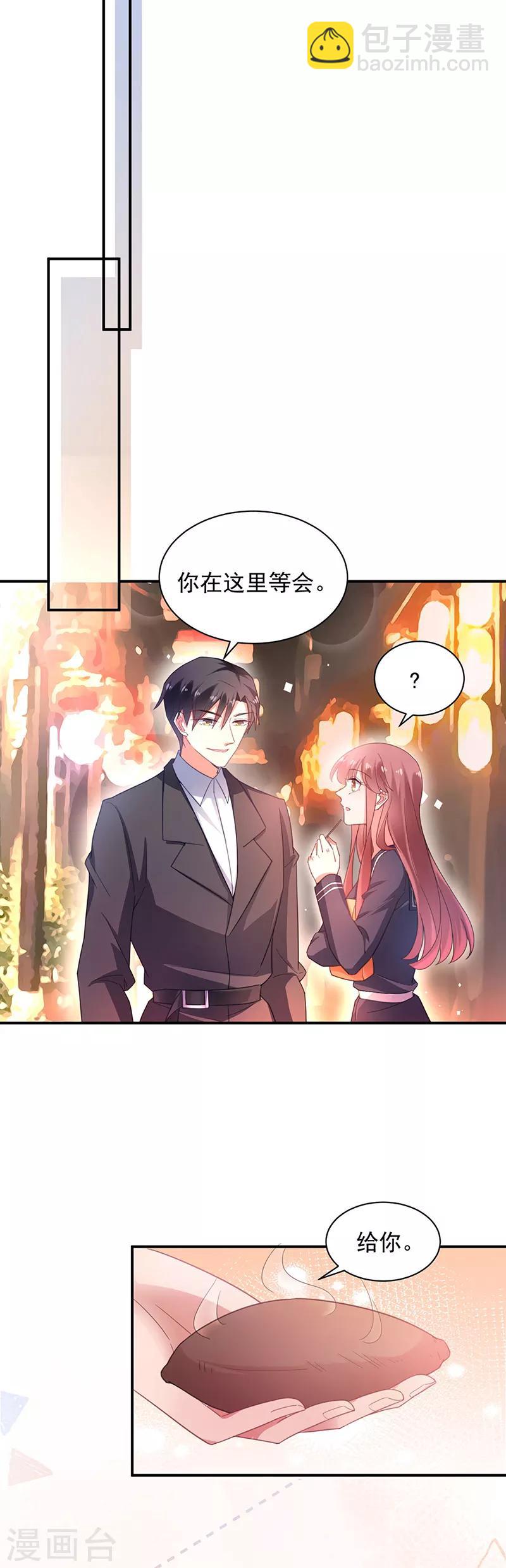 第58话-第59话