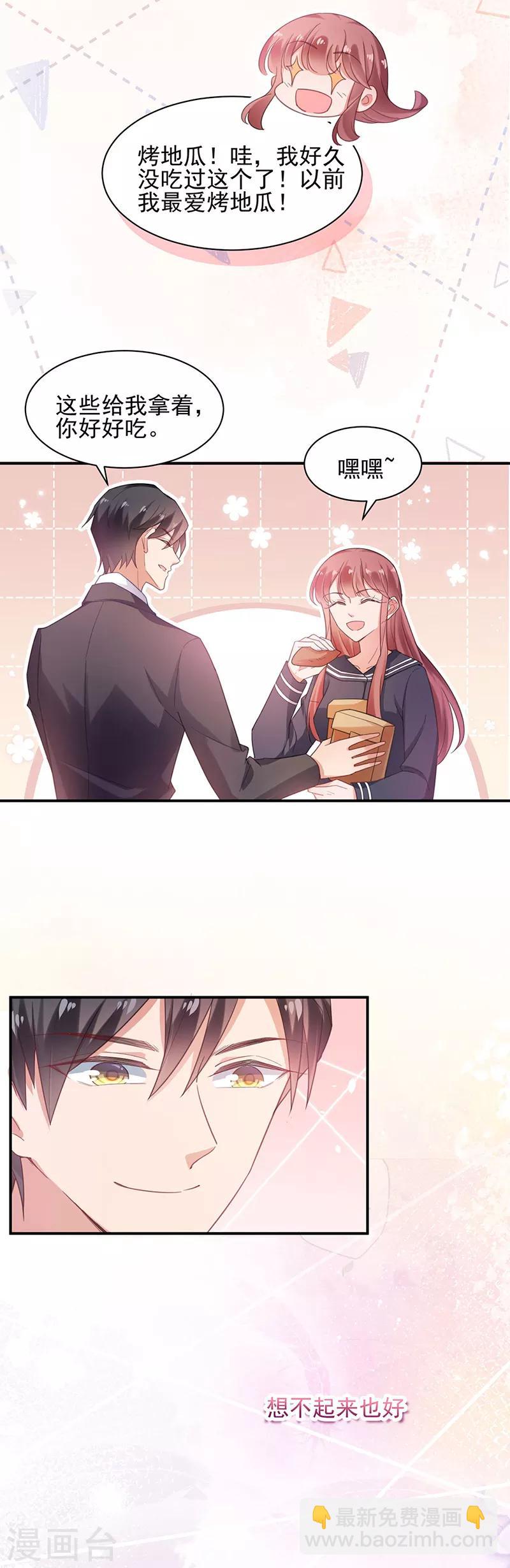 第58话-第59话