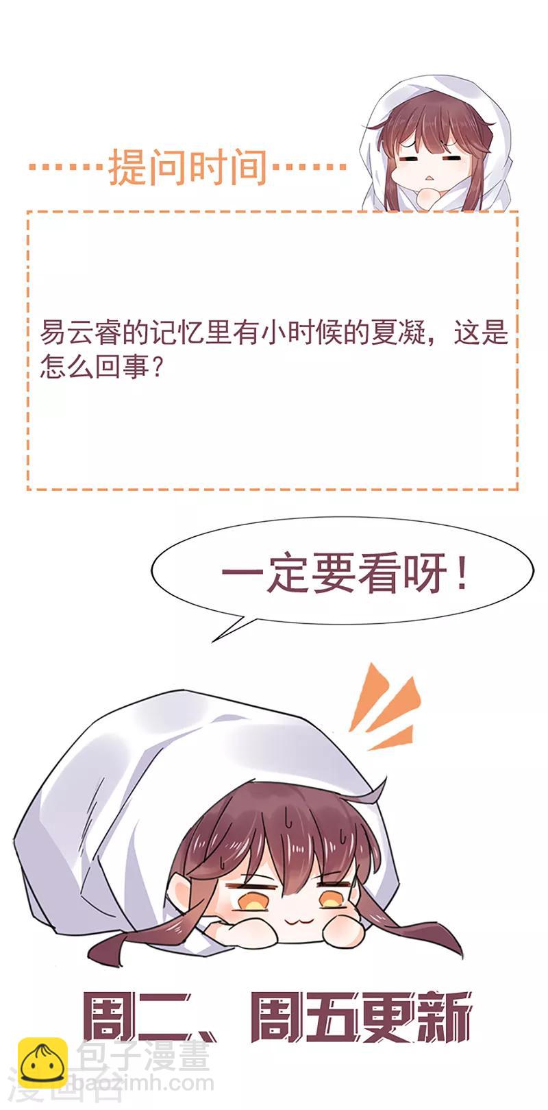 第58话-第59话