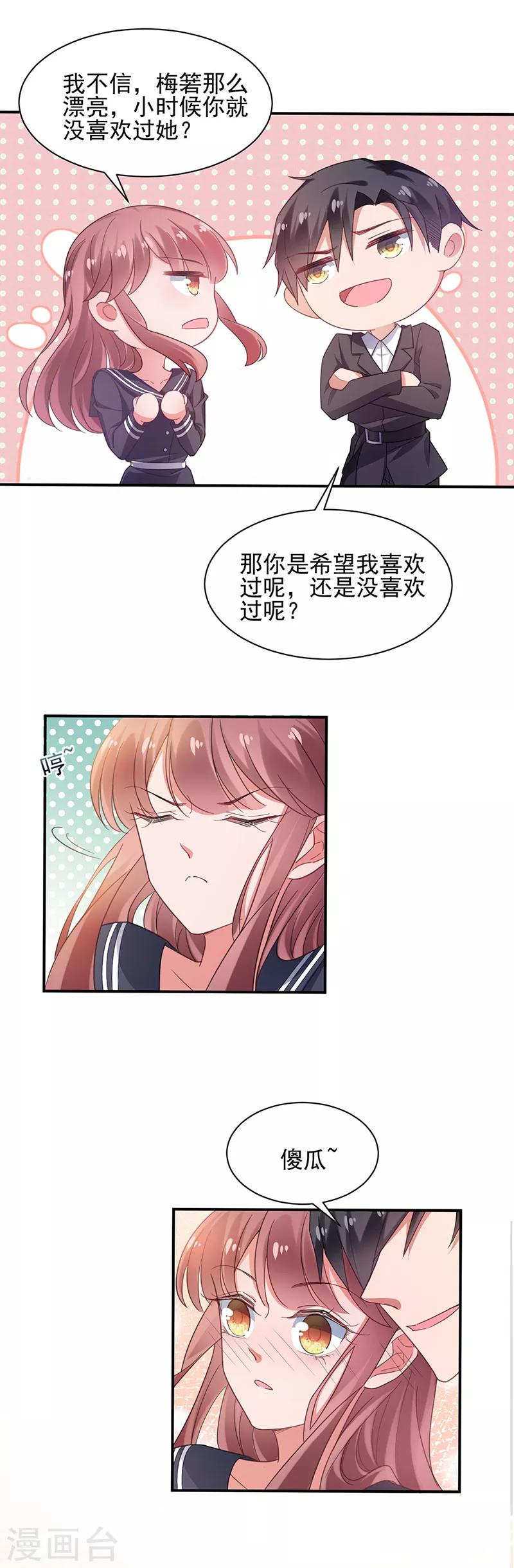 第58话-第59话