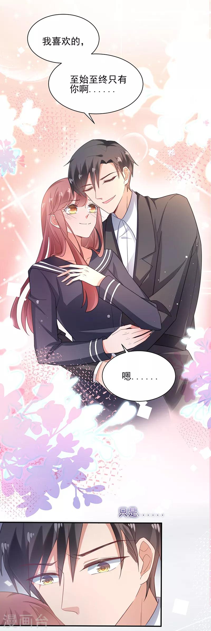 第58话-第59话
