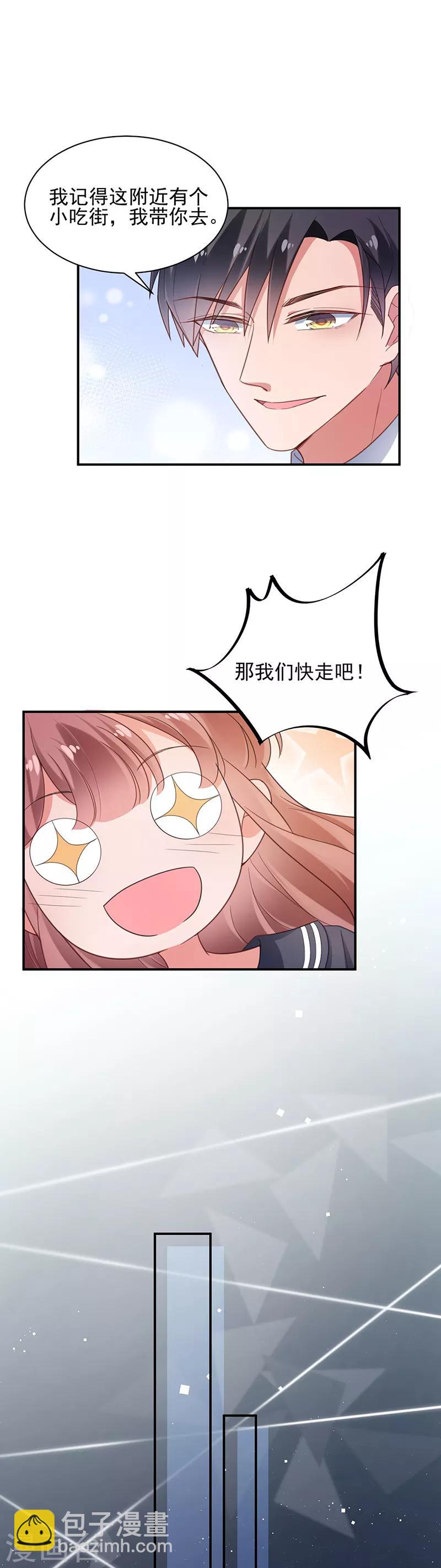 第58话-第59话