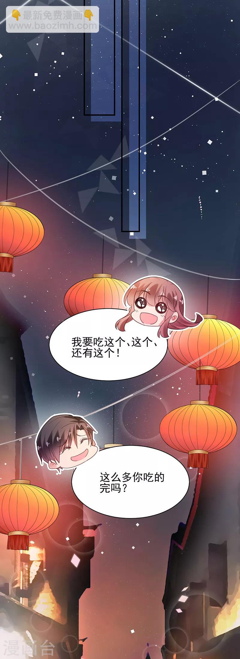 第58话-第59话