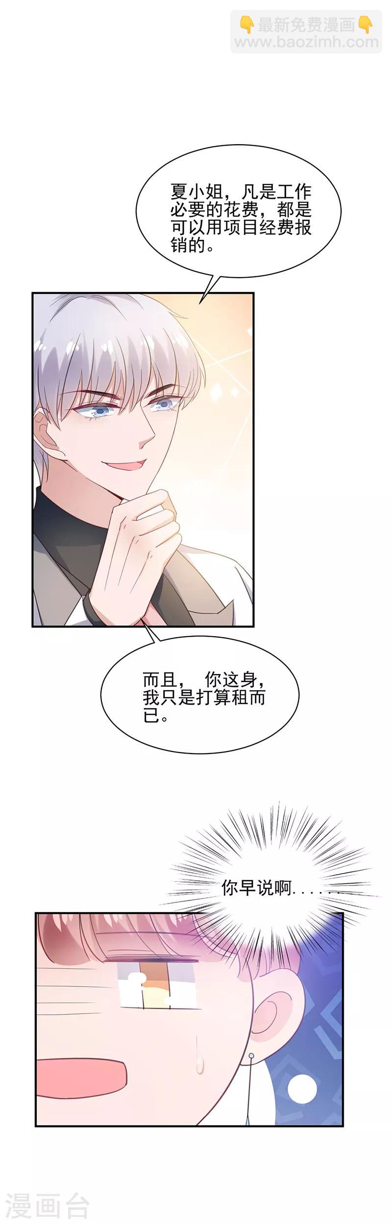 第60话-第61话