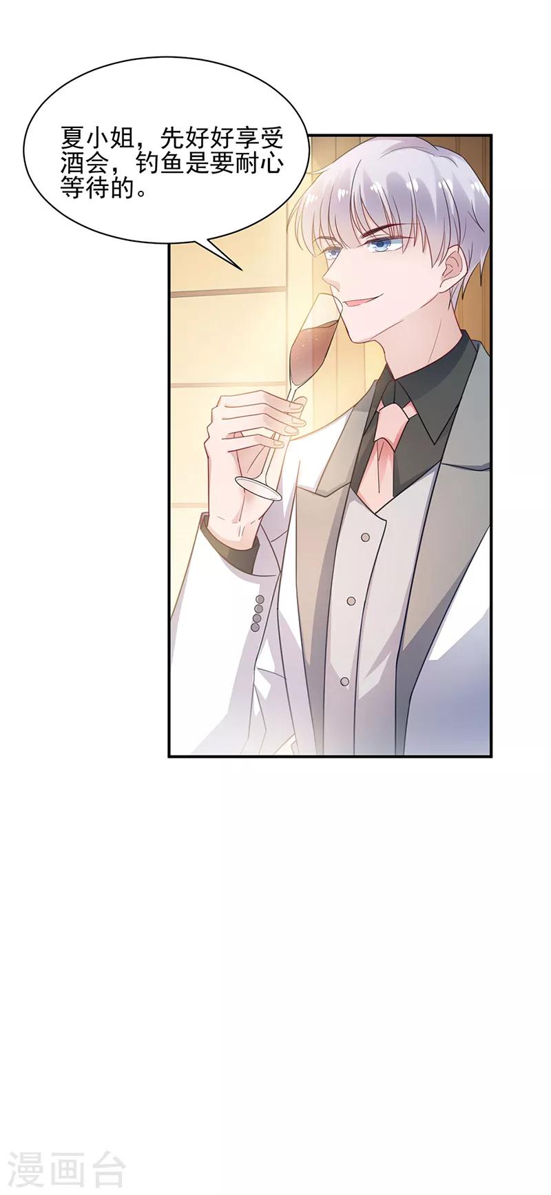 第60话-第61话