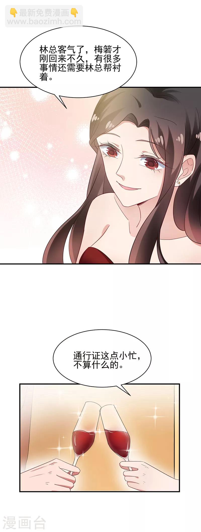 第60话-第61话