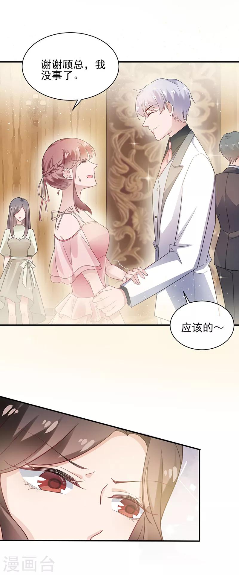 第60话-第61话