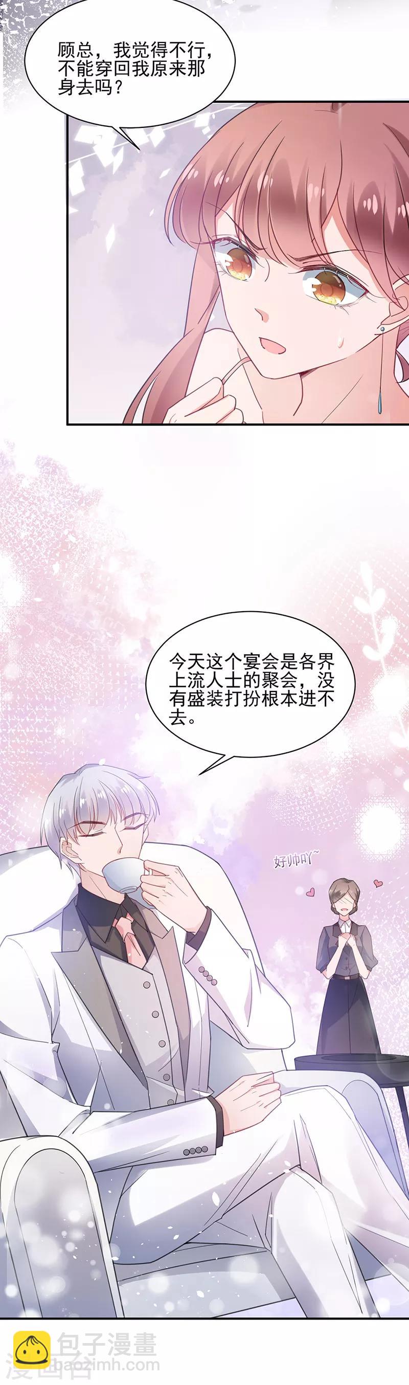 第60话-第61话