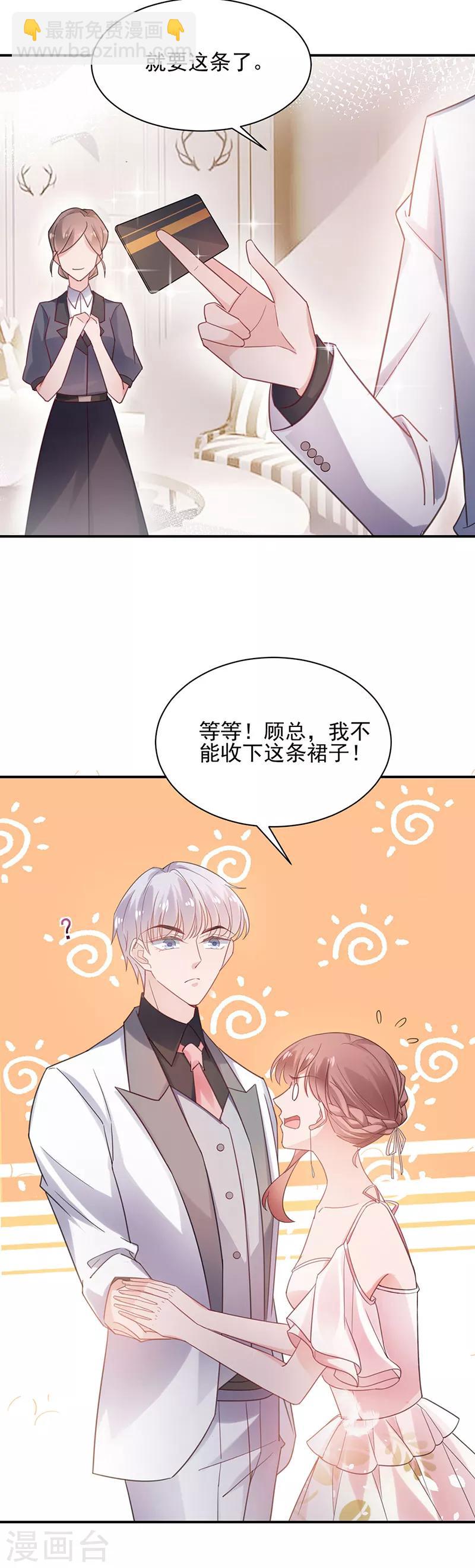 第60话-第61话