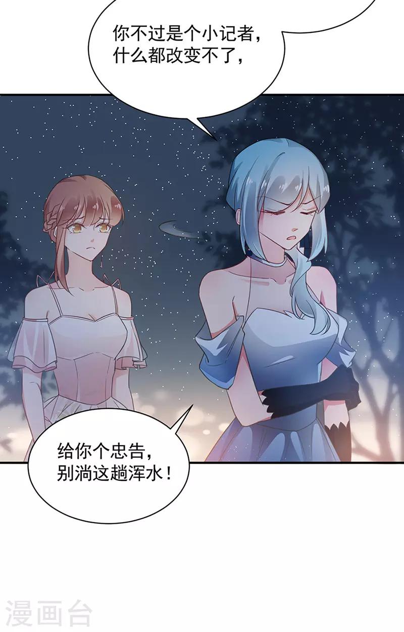 第62话-第63话