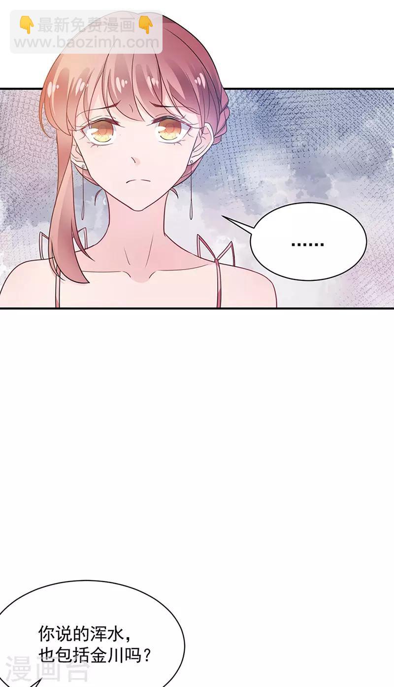 第62话-第63话