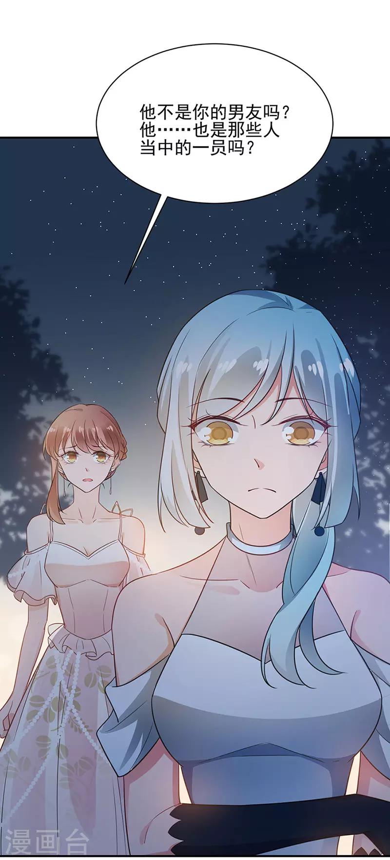 第62话-第63话