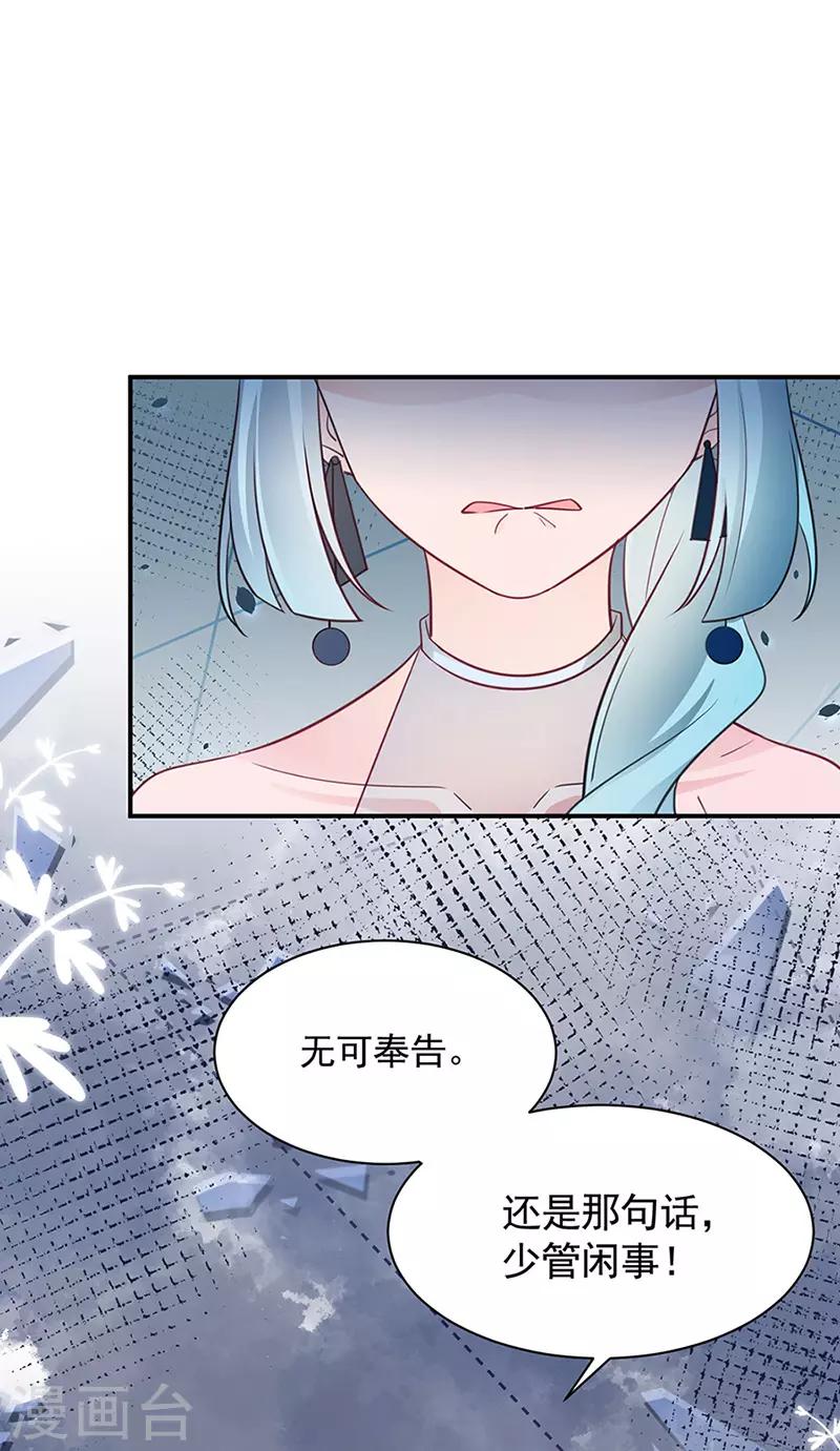 第62话-第63话