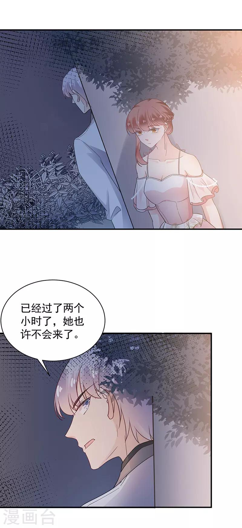 第62话-第63话