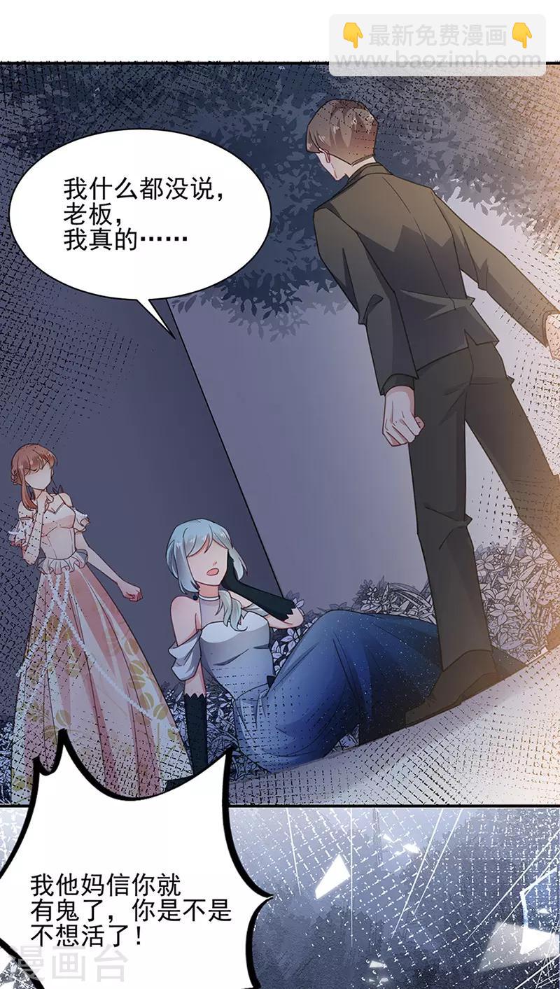 第62话-第63话