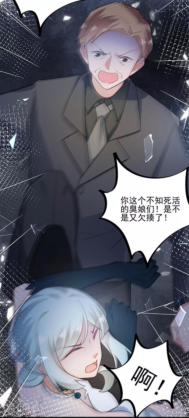 第62话-第63话